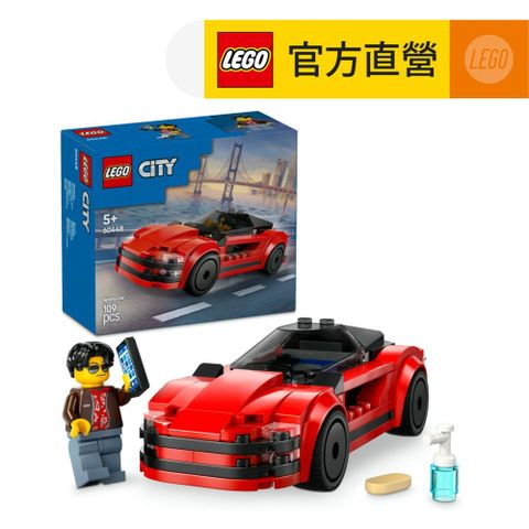 LEGO 樂高 城市系列 60448 紅色跑車(賽車玩具 交通工具玩具 兒童玩具 積木)