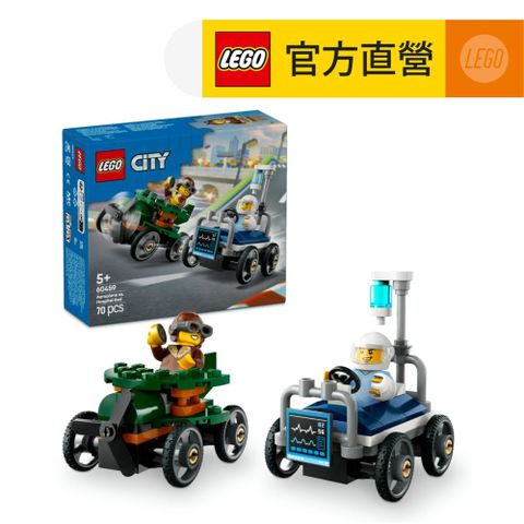 LEGO 樂高 城市系列 60459 飛機vs.病床賽車套裝(交通工具玩具 兒童玩具 積木)