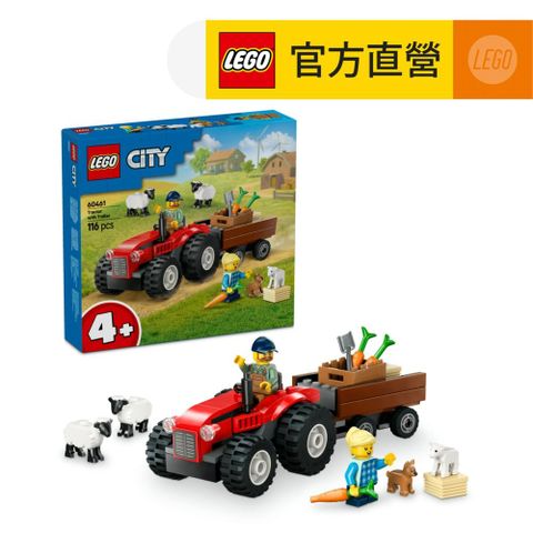 LEGO 樂高 城市系列 60461 紅色農場拖拉機與拖車和綿羊(家家酒 兒童玩具 幼兒積木)