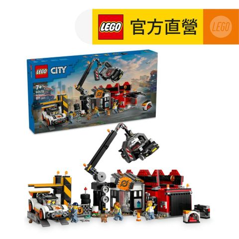 LEGO 樂高 城市系列 60472 廢車場和汽車(交通工具玩具 兒童玩具 積木)