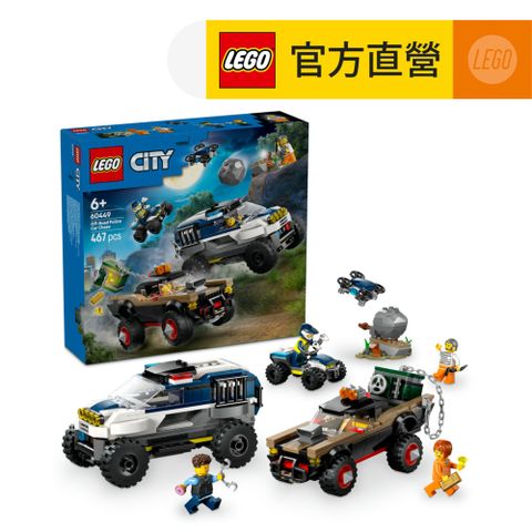 LEGO 樂高 城市系列 60449 越野警車追逐戰(兒童玩具 積木 交通工具 玩具車)