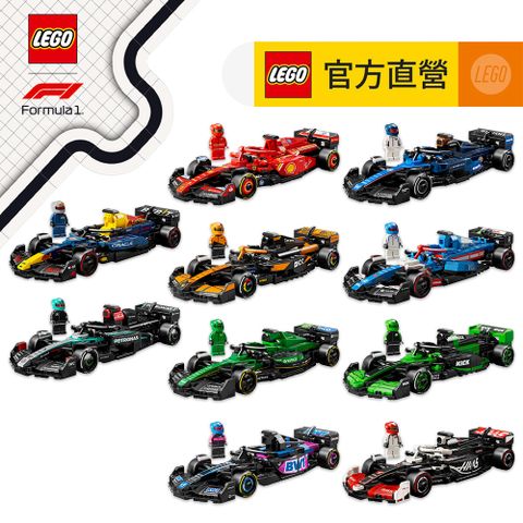 LEGO 樂高極速賽車系列F1賽車組