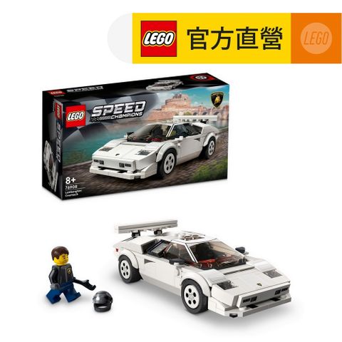 LEGO 樂高 極速賽車系列 76908 Lamborghini Countach(藍寶堅尼 賽車)