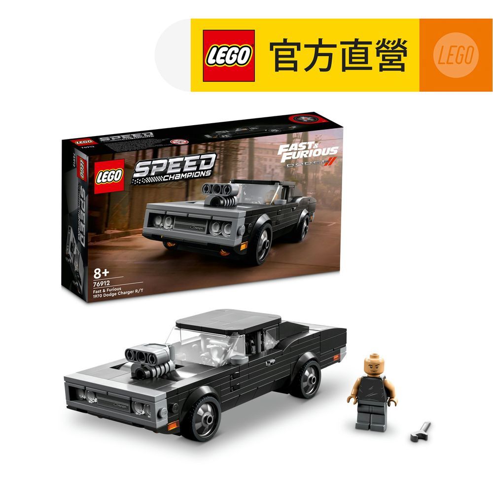 LEGO樂高極速賽車系列76912 Fast & Furious 1970 Dodge Charger R/T