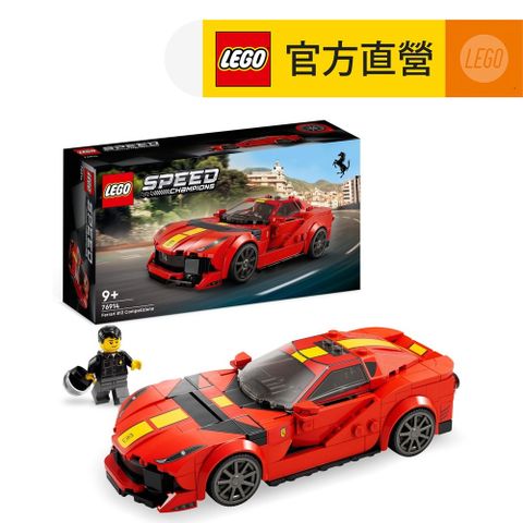 LEGO 樂高 極速賽車系列 76914 Ferrari 812 Competizione(法拉利跑車 賽車模型)