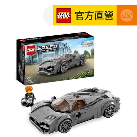 LEGO 樂高 極速賽車系列 76915 Pagani Utopia(帕加尼跑車 賽車模型)