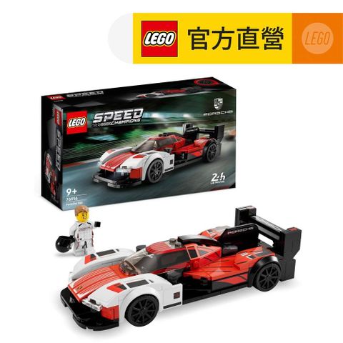 LEGO 樂高 極速賽車系列 76916 Porsche 963(保時捷跑車 賽車模型)