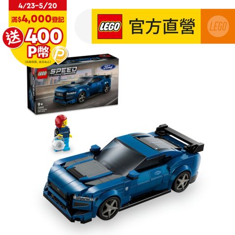 LEGO樂高 極速賽車系列 76920 Ford Mustang Dark Horse Sports Car
