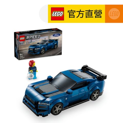 LEGO 樂高 極速賽車系列 76920 Ford Mustang Dark Horse Sports Car(福特汽車 賽車)