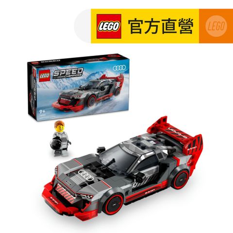 LEGO 樂高 極速賽車系列 76921 Audi S1 e-tron quattro Race Car(奧迪 賽車)