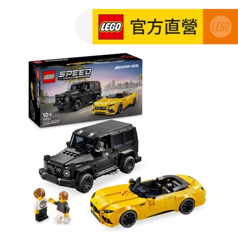 LEGO樂高極速賽車系列76924Mercedes-AMGG63和Mercedes-AMGSL63