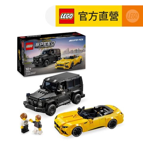 LEGO 樂高 極速賽車系列 76924 Mercedes-AMG G 63 和 Mercedes-AMG SL 63(賓士 跑車模型)