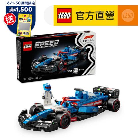 LEGO樂高 極速賽車系列 77246 Visa Cash App RB VCARB 01 F1賽車