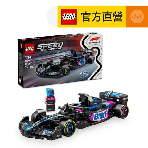 LEGO 樂高 極速賽車系列 77248 BWT Alpine F1 Team A524 賽車(兒童玩具 跑車模型 一級方程式 阿爾卑F1車隊)