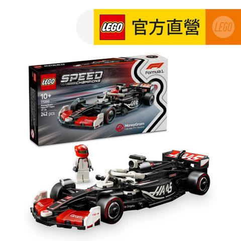 LEGO 樂高 極速賽車系列 77250 MoneyGram Haas F1 Team VF-24 賽車(兒童玩具 跑車模型 一級方程式 哈斯車隊)