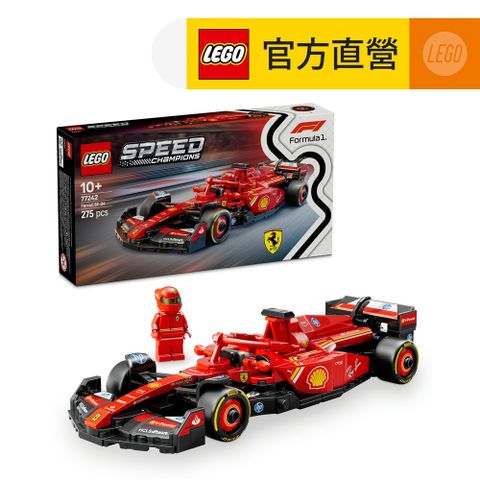 LEGO 樂高 極速賽車系列 77242 Ferrari SF-24 F1賽車(兒童玩具 積木 一級方程式 法拉利)