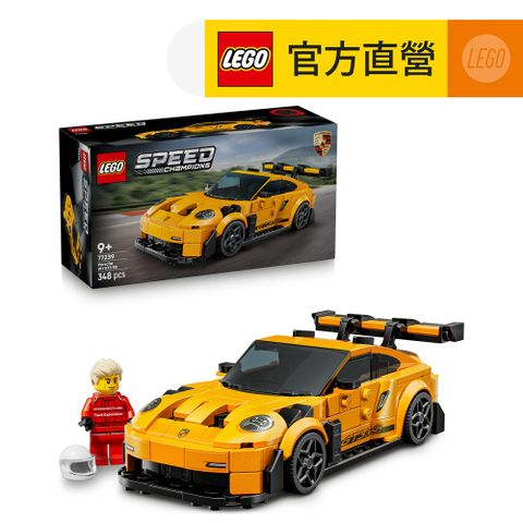 LEGO樂高 極速賽車系列 77239 Porsche 911 GT3 RS 超級跑車