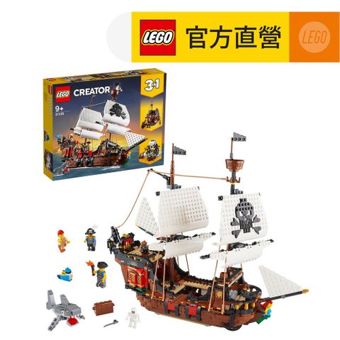 LEGO 樂高 創意百變系列3合1 31109 海盜船(海盜玩具 模型拼砌)