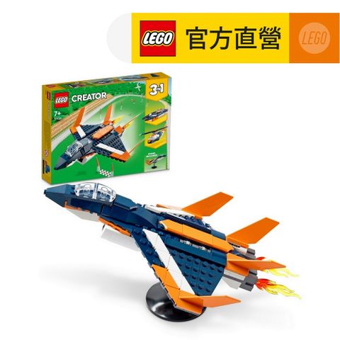 LEGO 樂高 創意百變系列3合1 31126 超音速噴射機(飛機玩具 積木)