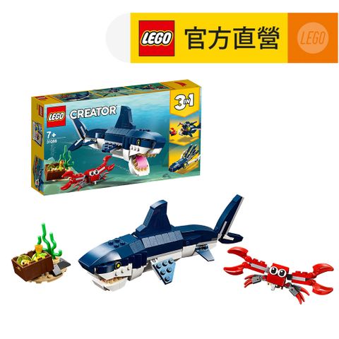 LEGO 樂高 創意百變系列3合1 31088 深海生物(積木 三合一)