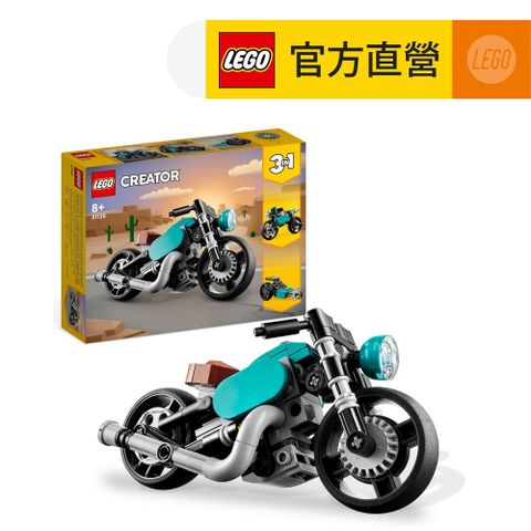 LEGO 樂高 創意百變系列3合1 31135 復古摩托車(玩具零件 兒童玩具積木)