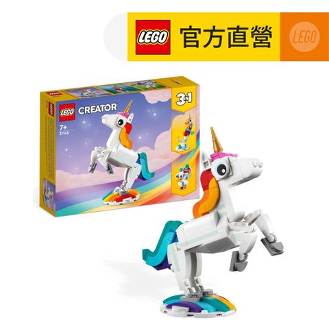 LEGO 樂高 創意百變系列3合1 31140 魔幻獨角獸(動物玩具 益智積木)