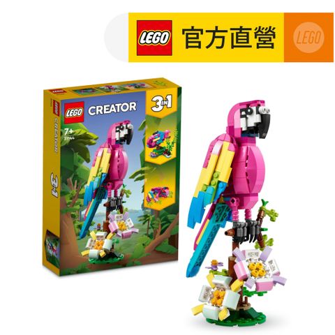 LEGO 樂高 創意百變系列3合1 31144 異國粉紅鸚鵡(動物玩具 益智玩具)