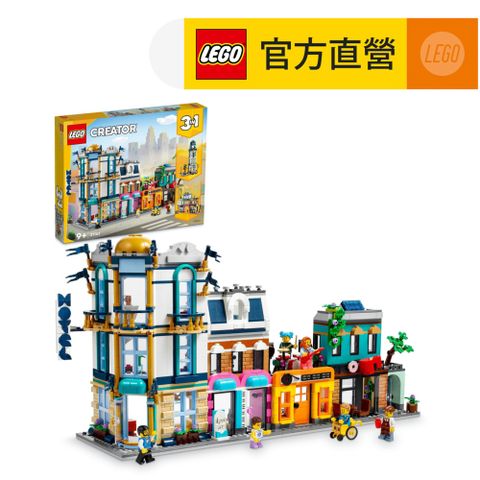 LEGO 樂高 創意百變系列3合1 31141 市中心大街(建築積木 益智玩具)