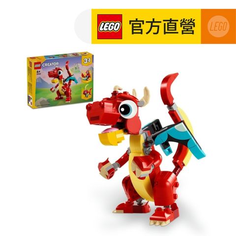 LEGO 樂高 創意百變系列3合1 31145 紅龍(龍年禮物 動物玩具)