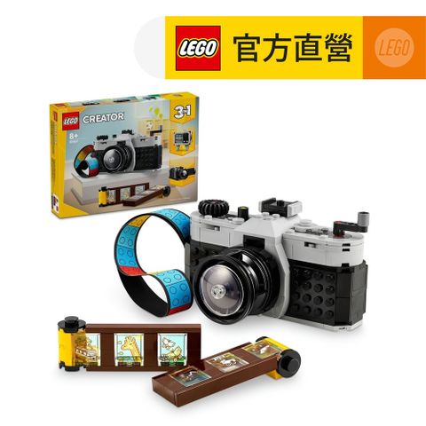 LEGO樂高創意百變系列3合131147復古照相機