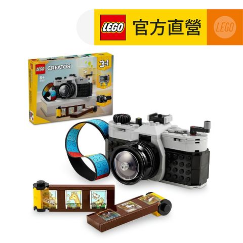 LEGO 樂高 創意百變系列3合1 31147 復古照相機(攝影機 三種組裝方式)