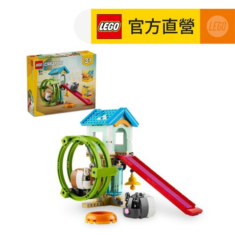 LEGO 樂高 創意百變系列3合1 31155 倉鼠滾輪(DIY積木 三種組裝方式)