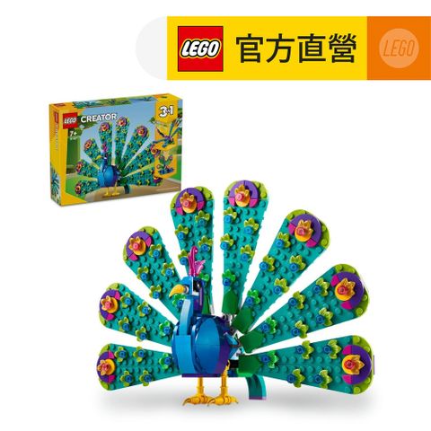 LEGO 樂高 創意百變系列3合1 31157 異國孔雀(DIY積木 三種組裝方式)