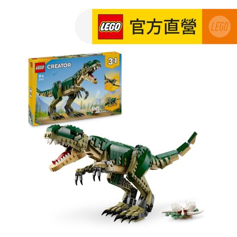 LEGO 樂高 創意百變系列3合1 31151 暴龍(動物模型 恐龍積木)