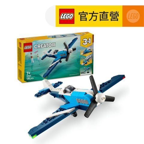LEGO 樂高 創意百變系列3合1 31160 飛行器：競技飛機(DIY積木 交通工具玩具 兒童玩具)