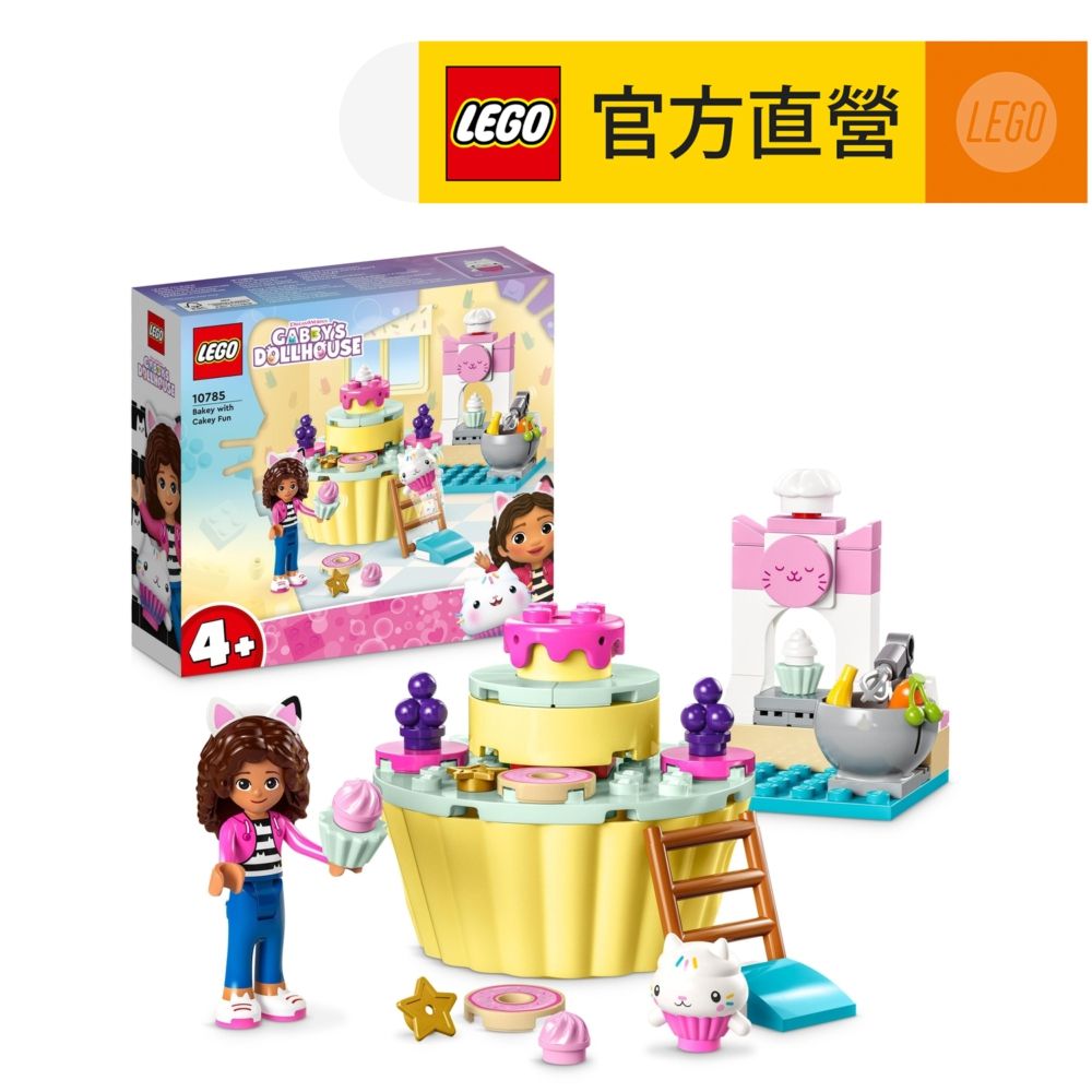 LEGO 樂高  Gabby's Dollhouse 10785 Bakey with Cakey Fun(廚房烘焙玩具 蓋比的娃娃屋)