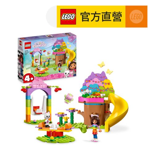 LEGO 樂高 Gabby's Dollhouse 10787 Kitty Fairy's Garden Party(樹屋派對 蓋比的娃娃屋)