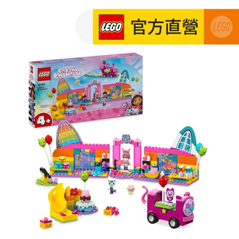 LEGO 樂高 Gabby's Dollhouse 10797 蓋比的派對室(Gabby's Party Room 蓋比的娃娃屋)