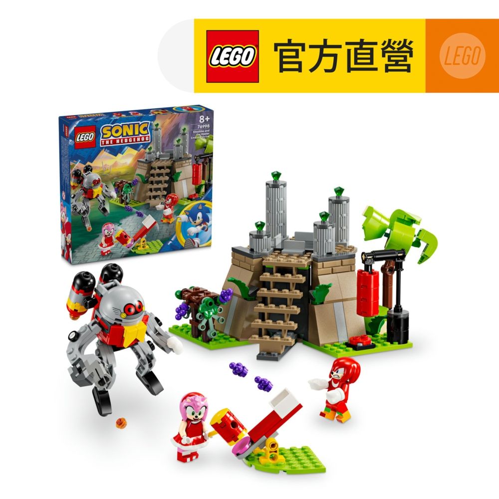 LEGO 樂高 音速小子系列 76998 納克和王者翡翠神殿(任天堂 SEGA)