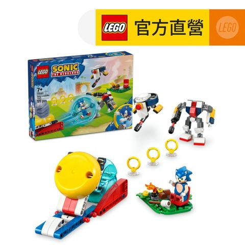 LEGO 樂高 音速小子系列 77001 索尼克的營火激戰(任天堂 兒童玩具 積木)