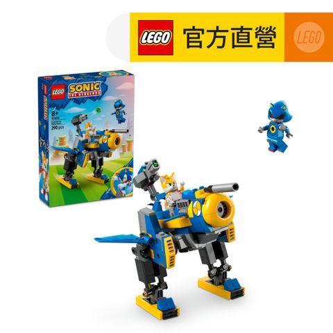 LEGO 樂高 音速小子系列 77002 Cyclone大戰金屬索尼克(任天堂 兒童玩具 積木)