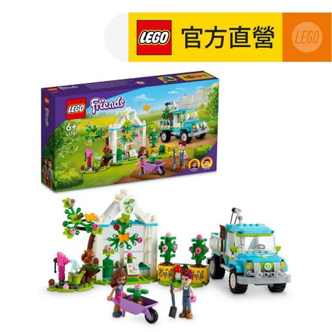 LEGO 樂高 Friends 41707 樹苗小卡車(玩具車 積木)