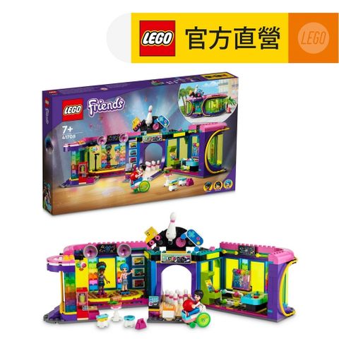 LEGO樂高 Friends 41708 復古迪斯可遊樂場