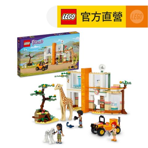 LEGO 樂高 Friends 41717 米雅的野生動物救援行動(越野車 醫生)