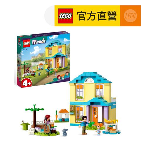 LEGO 樂高 Friends 41724 佩斯莉的家(娃娃屋 積木玩具)