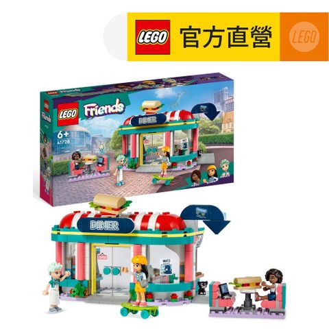 LEGO 樂高 Friends 41728 心湖城市區餐館(廚房玩具 積木玩具)