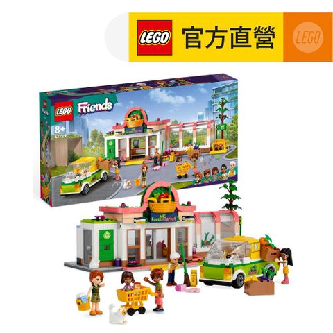 LEGO 樂高 Friends 41729 有機雜貨店(商店玩具 積木玩具)