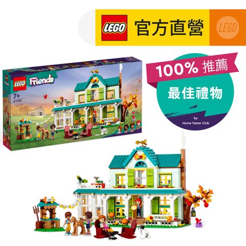 LEGO 樂高 Friends 41730 小秋的家(娃娃屋 積木玩具)