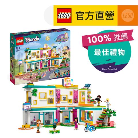 LEGO 樂高 Friends 41731 心湖城國際學校(家家酒 積木玩具)