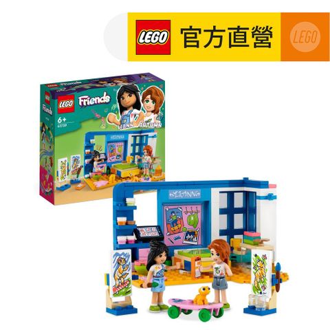 LEGO 樂高 Friends 41739 蓮恩的房間(娃娃屋 積木玩具)